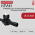 Кран шаровой ПЭ 100 SDR 11 25 Elofit