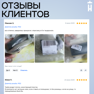 Муфта электросварная 63 мм SDR 11 ПЭ 100 Иммид