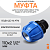 Муфта компрессионная 110х2 1/2" с внутренней резьбой