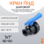 Кран шаровой 1x1" вр-вр Кран шаровой 1x1" вр-вр