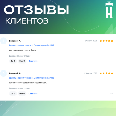 Муфта электросварная 225 мм SDR 11 ПЭ 100 Avis