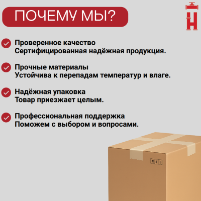 Электросварной переход 250/225 SDR 11 ПЭ 100