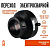 Электросварной переход 32/25 SDR 11 ПЭ 100 tega