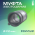 Муфта электросварная 110 мм SDR 11 ПЭ 100 Avis
