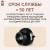 Электросварной переход 110/75 SDR 11 ПЭ 100 tega
