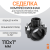 Седелка компрессионная 110x1" с резьбовым отводом