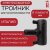 Тройник электросварной редукционный 110х63х110 SDR 11