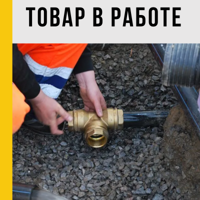 Угол обжимной 40 латунный для ПНД труб Itap