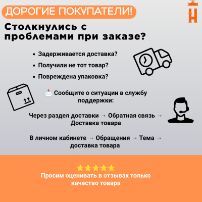 Заглушка литая Д125 SDR11 ПЭ100