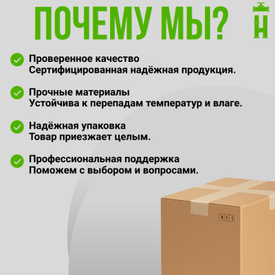 Электросварной тройник 160 мм SDR 11 ПЭ 100 GQ