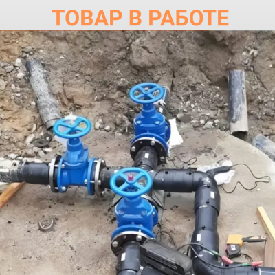 Задвижка с обрезиненным клином PN16 DN100