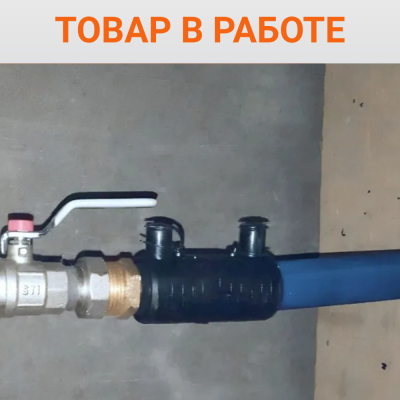 Муфта электросварная ПНД с внутренней резьбой 25х3/4 SDR 11 ПЭ 100