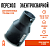 Электросварной переход 40/25 SDR 11 ПЭ 100 ES