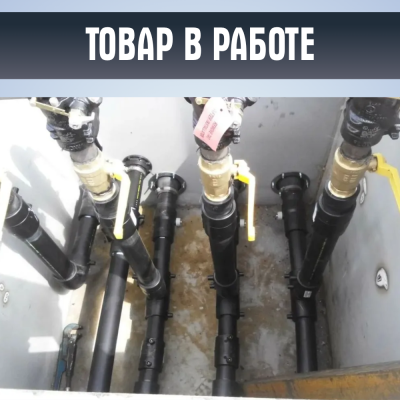 Переход ПЭ-латунь ВР 75x2 1/2"