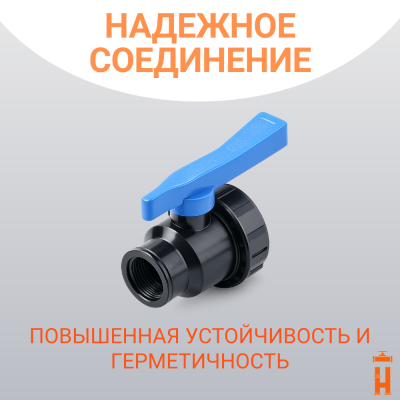 Кран шаровой 1 1/2x1 1/2" вр-вр