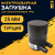 Заглушка электросварная 25 мм ПЭ 100 SDR 11 Firat