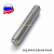 Шпилька М12х1000