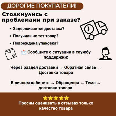 Муфта электросварная 125 мм SDR 11 ПЭ 100 tega