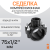 Седелка компрессионная 75x1/2" с резьбовым отводом