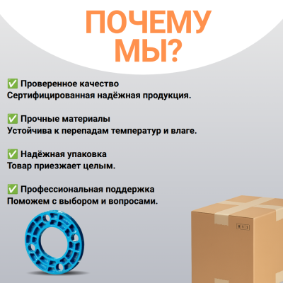 Фланец стальной свободный для ПНД трубы PN16 63 мм