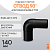 Отвод литой спигот 90 гр 140 мм SDR 11