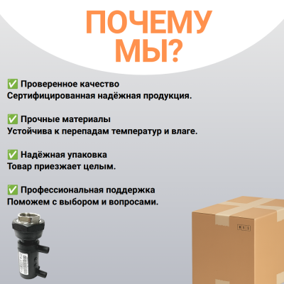 Муфта электросварная ПНД с внутренней резьбой 63/2 SDR 11 ПЭ 100