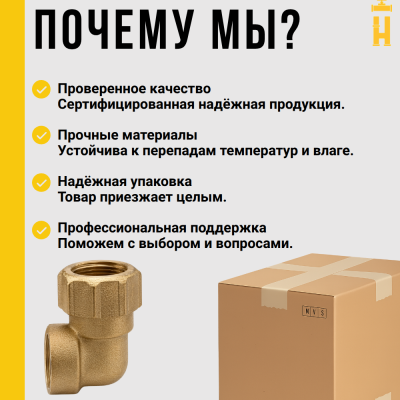 Угол ВР 40 х 1 1/4 латунный с резьбой для ПНД труб Itap