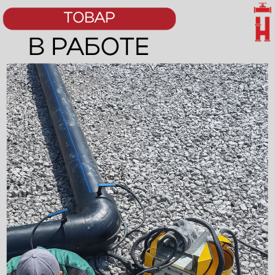 Электросварной отвод 90 градусов 32 мм ПЭ 100 SDR 11