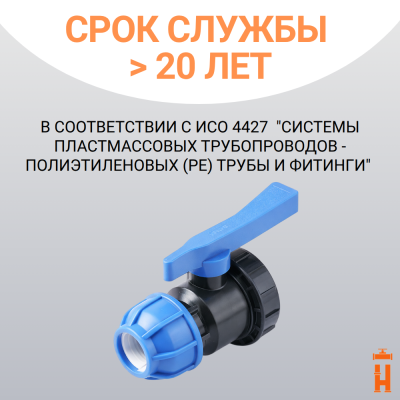 Кран шаровой 32х1" муфта-вр