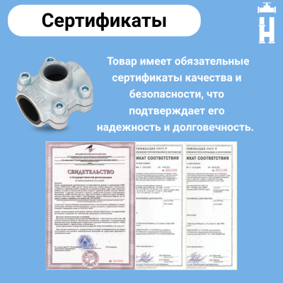 Обойма ремонтная Gebo ANB 1/2"x1/2" с водоотводом