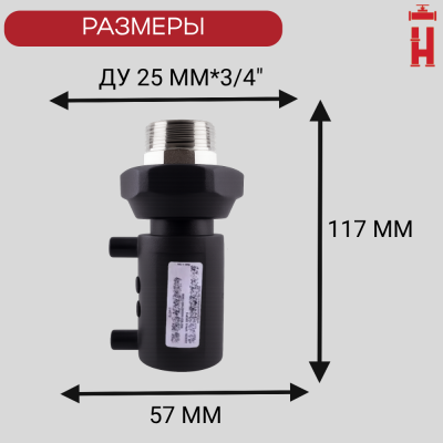 Муфта электросварная ПНД с наружной резьбой 25x3/4 SDR 11 ПЭ 100