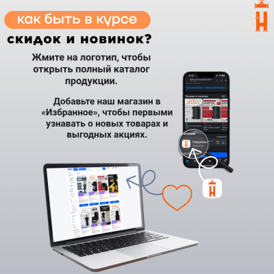 Ковер стальной газовый малый 159 Лайт