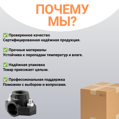 Седелка компрессионная 20x1/2" с резьбовым отводом