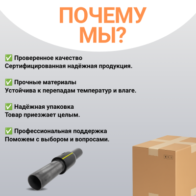 НСПС 32/25 ГАЗ ПЭ 100 SDR 11