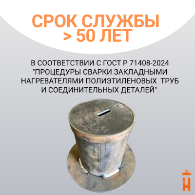 Ковер стальной газовый малый 159 Лайт