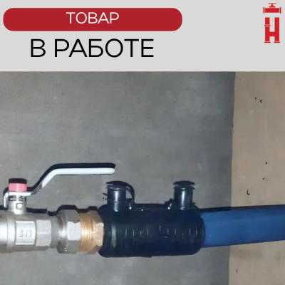 Муфта электросварная ПНД с наружной резьбой 25x3/4 SDR 11 ПЭ 100