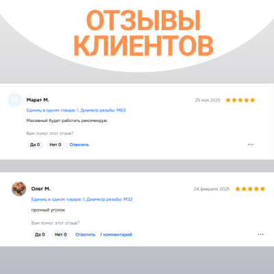 Отвод литой спигот 90 гр 140 мм SDR 11