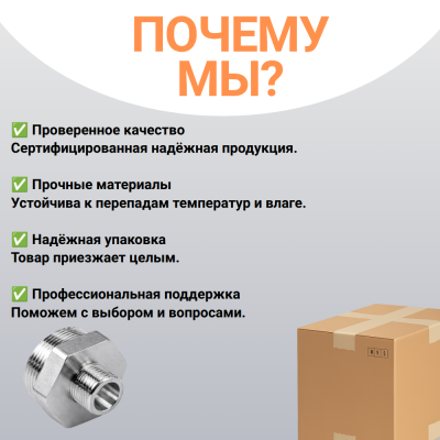 Ниппель латунный 1/2" x 1" НР резьбовой переходной