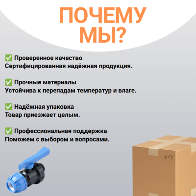 Кран шаровой 50х1 1/2" муфта-нр