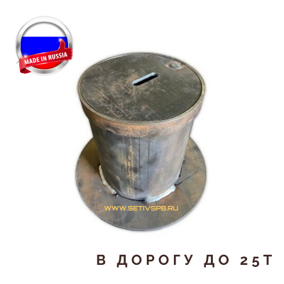 Ковер стальной газовый малый 159 с литым ободом