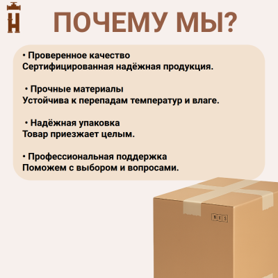 Электросварной отвод 45 градусов 50 мм ПЭ 100 SDR 11 tega