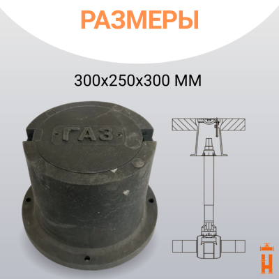 Ковер для запорной арматуры