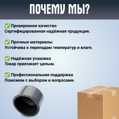 Заглушка литая Д450 SDR11 ПЭ100