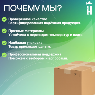 Муфта электросварная 160 мм SDR 17 ПЭ 100 Avis