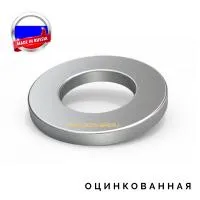Шайба плоская 16 цинк