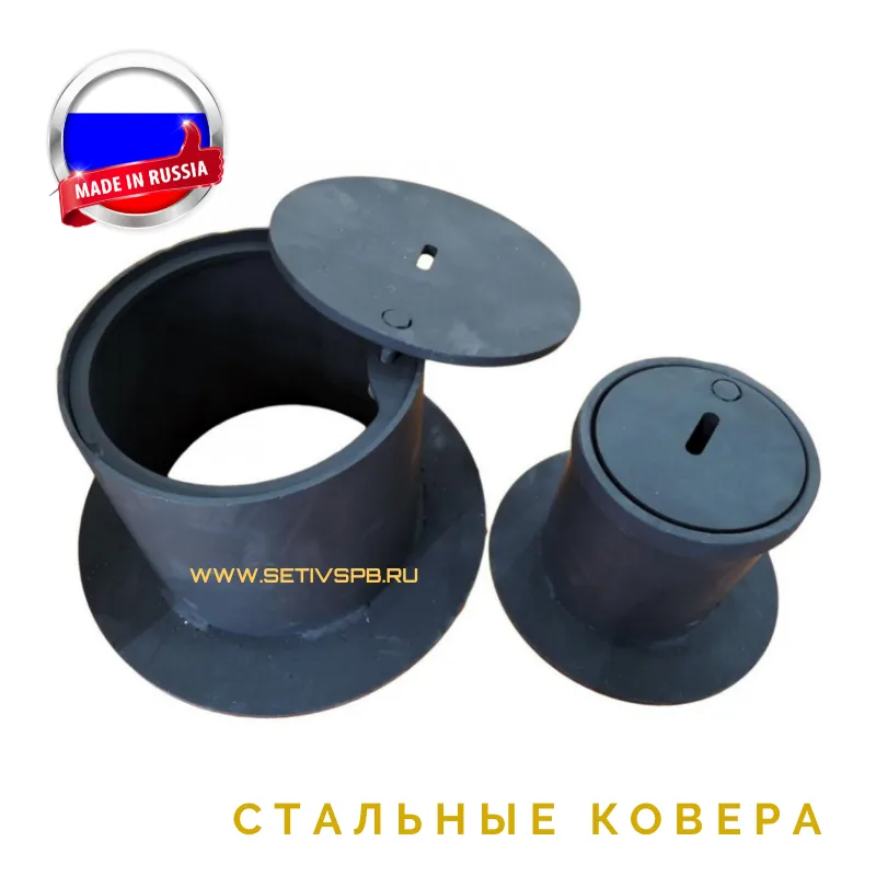 Ковер газовый стальной. Ковер газовый стальной малый d159 чертеж. Ковер газовый малый dn150. Ковер газовый стальной малый d159 вес. Ковер газовый стальной ф250.