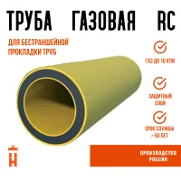 Газовая труба ПЭ100 RC SDR 11 d90х8,2