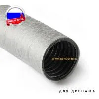 Труба дренажная однослойная SN4 d225х25 с геофильтром