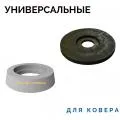 Опорные плиты