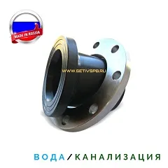 ВтулкаудлиненнаяподфланецД63SDR11ПЭ100